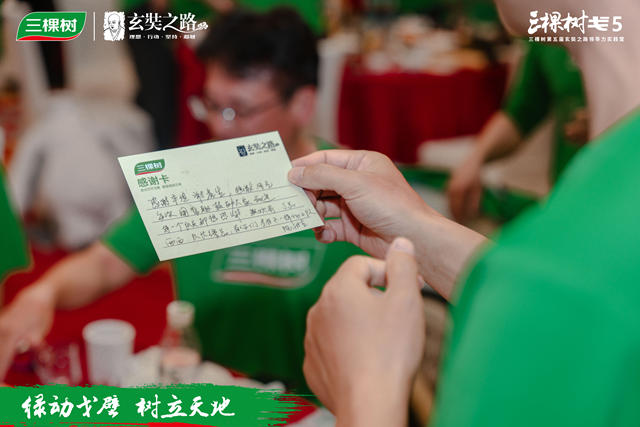 綠動戈壁·樹立天地丨三棵樹戈5圓滿落幕：戈壁勇士逆風飛揚，超越自我，永遠向上