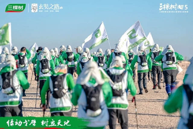 綠動戈壁·樹立天地丨三棵樹戈 5 第三日：角逐榮耀之巔，燃情戈壁無界