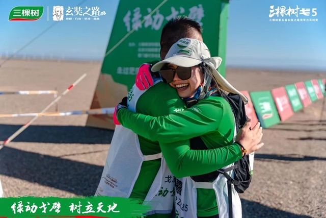 綠動戈壁·樹立天地丨三棵樹戈 5 第三日：角逐榮耀之巔，燃情戈壁無界