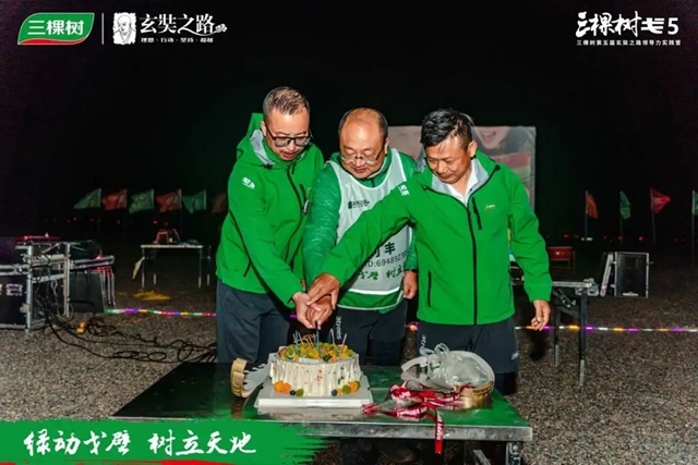 綠動戈壁·樹立天地丨三棵樹戈 5 第三日：角逐榮耀之巔，燃情戈壁無界