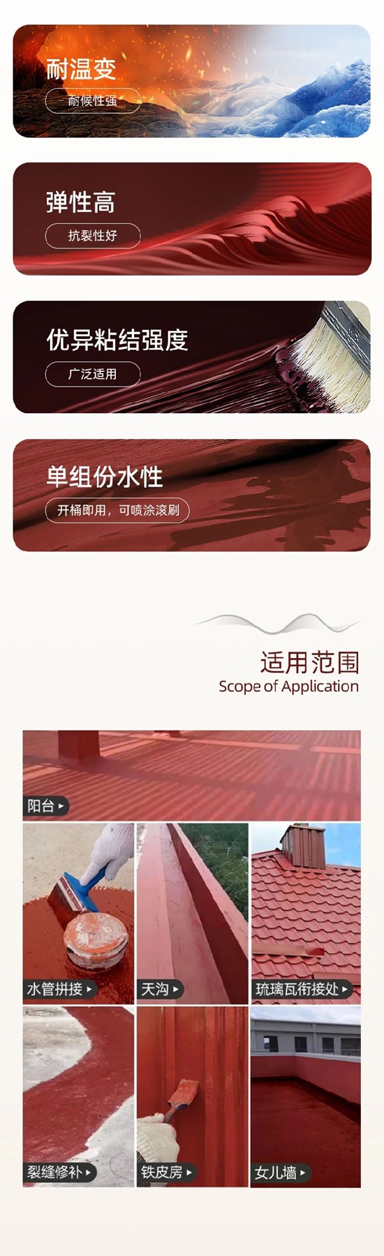 真正的滴水不漏！嘉寶莉新品上市