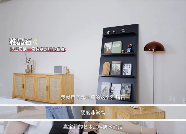 超6000w人圍觀的大事件！嘉寶莉再掀熱潮！