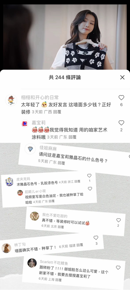超6000w人圍觀的大事件！嘉寶莉再掀熱潮！