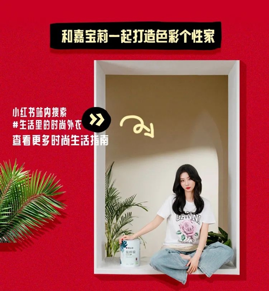 超6000w人圍觀的大事件！嘉寶莉再掀熱潮！