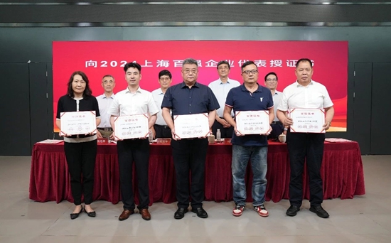 立邦連續四年上榜“上海百強企業”，斬獲三個“百強”稱號！