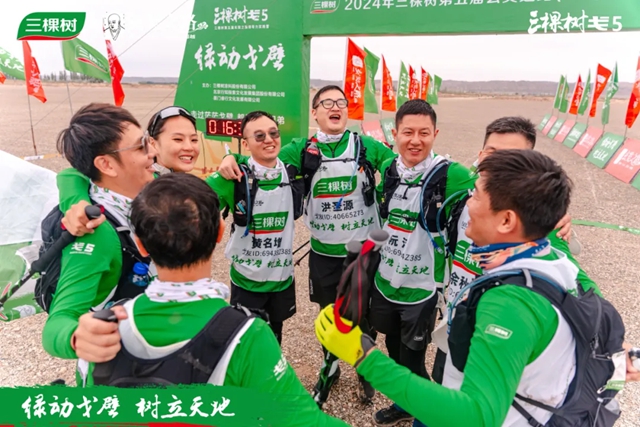 綠動戈壁·樹立天地｜突破自我！這屆三棵樹戈壁行“卷”出新水平