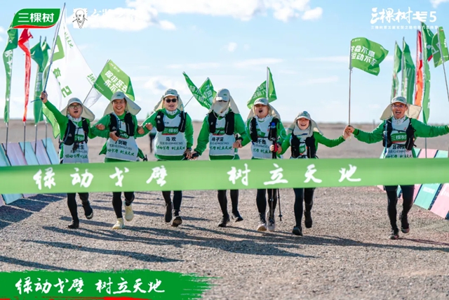 綠動戈壁·樹立天地｜突破自我！這屆三棵樹戈壁行“卷”出新水平
