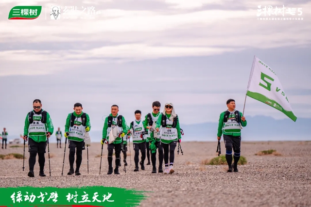 綠動戈壁·樹立天地｜突破自我！這屆三棵樹戈壁行“卷”出新水平