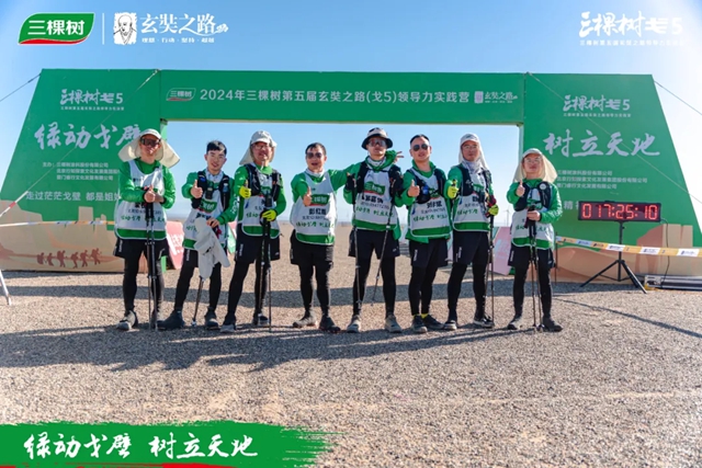 綠動戈壁·樹立天地｜突破自我！這屆三棵樹戈壁行“卷”出新水平