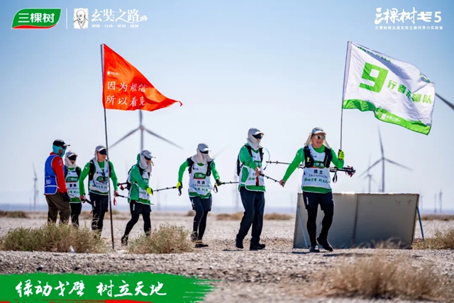 綠動戈壁·樹立天地｜突破自我！這屆三棵樹戈壁行“卷”出新水平