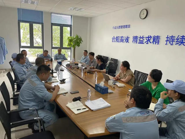中遠關西金山工廠順利通過能源管理體係認證