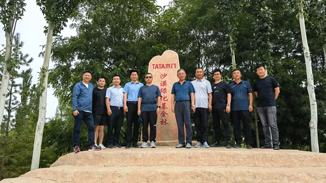 逐沙繪青綠 共築生態夢 | 展辰植樹治沙公益之旅邀您共同開啟！