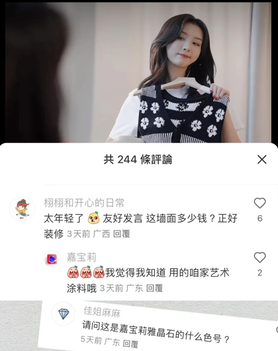 女明星趙小棠的新家，被嘉寶莉藝術塗料刷爆全網  