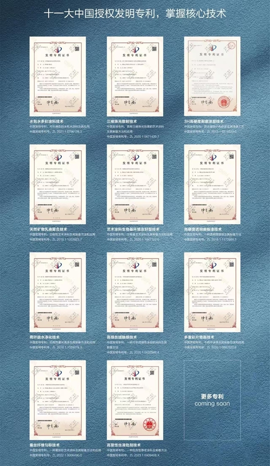 女明星趙小棠的新家，被嘉寶莉藝術塗料刷爆全網  