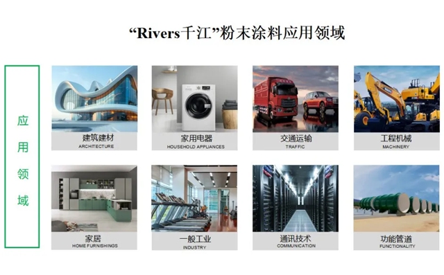 國家級認定！千江高新旗下廣東華江粉末榮獲國家級專精特新“小巨人”企業稱號