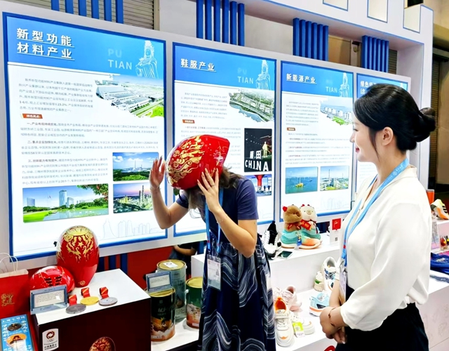 三棵樹參加廈門“9·8”投洽會  獲社會各界廣泛讚譽