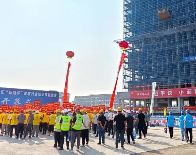 以賽促培，推動行業高質量發展，亞士助力“阜陽新路杯”建築職業技能競賽