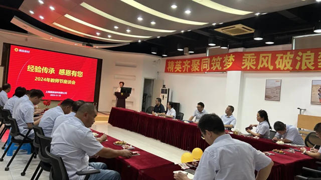 經驗傳承，感恩有您｜華東展辰內部講師座談會圓滿落幕