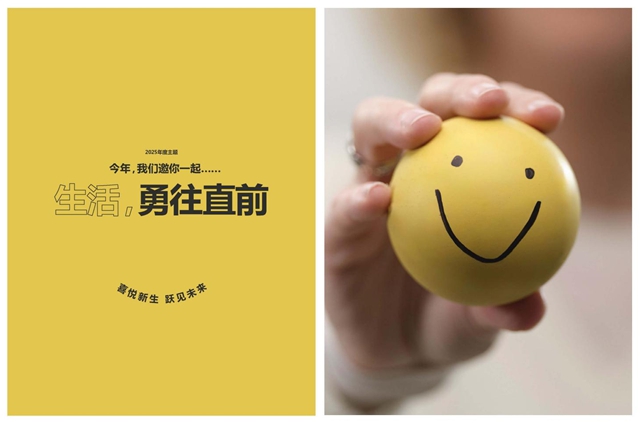 多樂士發布2025全球色彩趨勢—— 金盞黃讓生活勇往直前