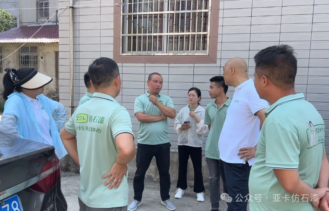 亞卡仿石漆全麵開啟新媒體賦能行動