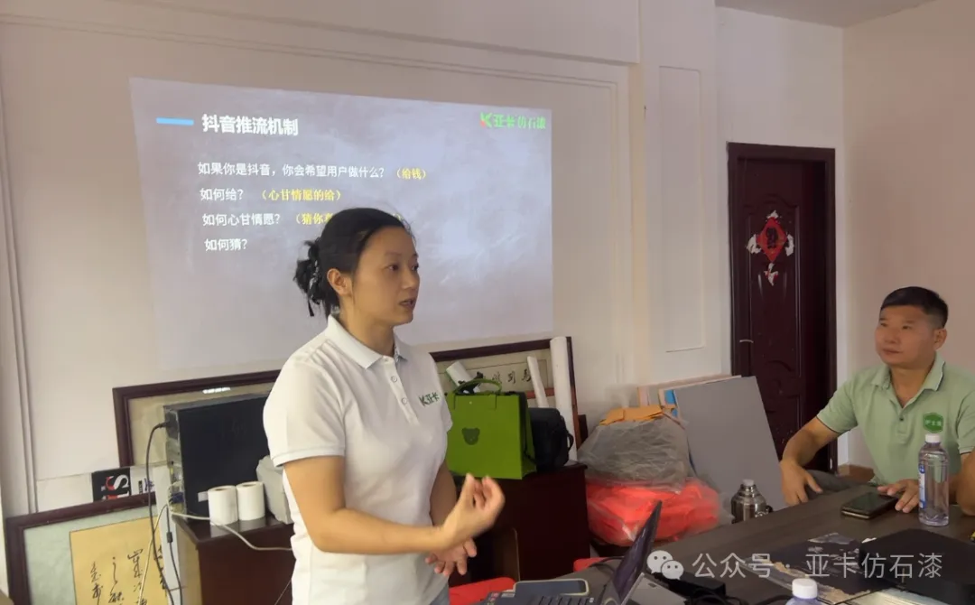 亞卡仿石漆全麵開啟新媒體賦能行動