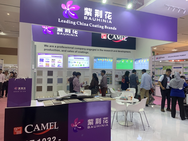 加速出海戰略|紫荊花新材料集團亮相2024亞太塗料展覽會