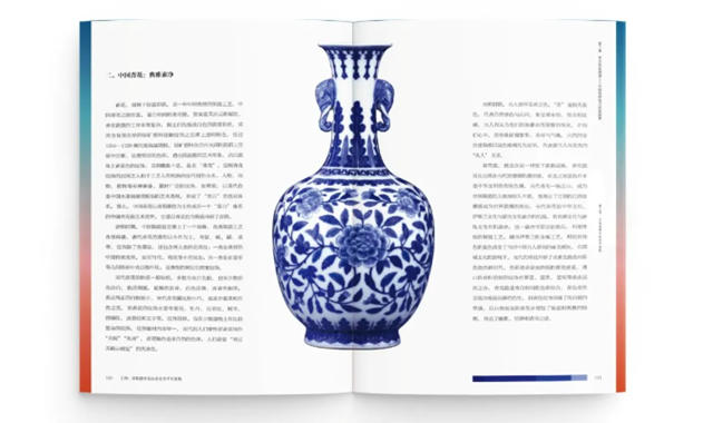 以色彩見中國，讓世界領略國漆國色：三棵樹×中國美術學院發布《東方色彩與生活方式》