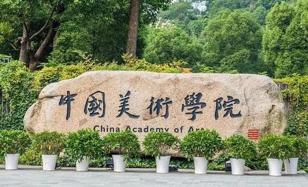 以色彩見中國，讓世界領略國漆國色：三棵樹×中國美術學院發布《東方色彩與生活方式》