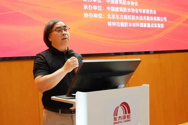大咖齊聚東方雨虹，共襄行業智慧盛會