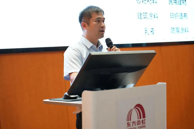 大咖齊聚東方雨虹，共襄行業智慧盛會