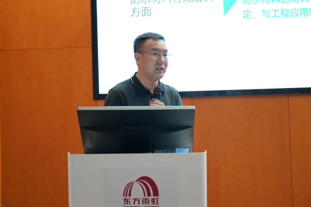 大咖齊聚東方雨虹，共襄行業智慧盛會