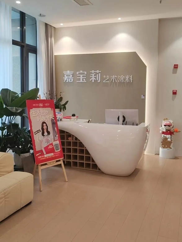 品牌影響力TOP1，嘉寶莉藝術塗料霸榜小紅書！
