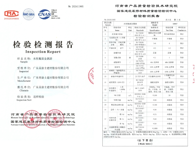 美塗士產品亮色浦東機場三期擴建