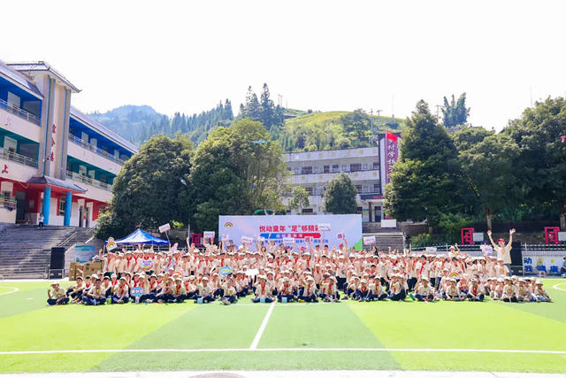 公益同行十三載，立邦攜手陶氏走進貴州榕江縣計劃鄉中心校