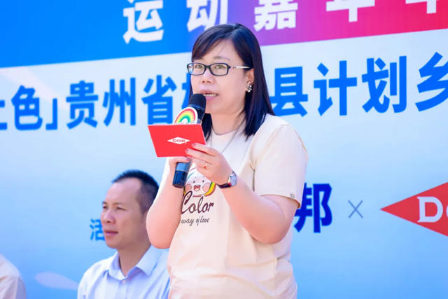 公益同行十三載，立邦攜手陶氏走進貴州榕江縣計劃鄉中心校