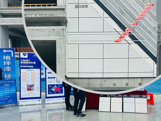 好評如潮！久諾攜超耐久產品體係亮相山東省聊城市住建係統品質觀摩會及產品推廣會！