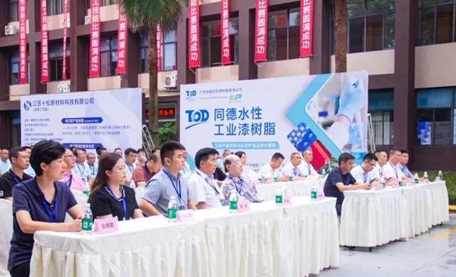 2024年成都百萬職工技能大賽——彭州市塗裝工技能比賽圓滿落幕，展現行業風采