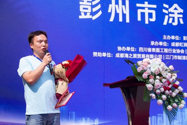 2024年成都百萬職工技能大賽——彭州市塗裝工技能比賽圓滿落幕，展現行業風采