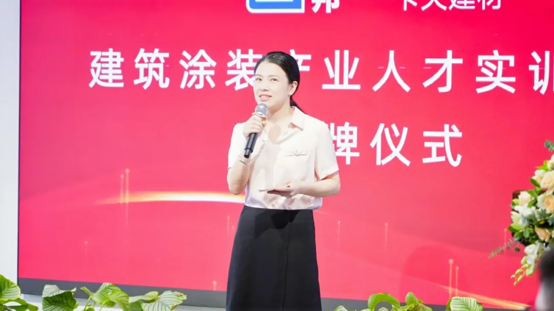立邦×卡夫建材攜手，成立“建築塗裝產業人才實訓基地”！