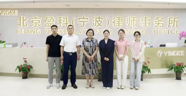 為企出海保駕護航，寧波塗協到訪盈科律師事務所