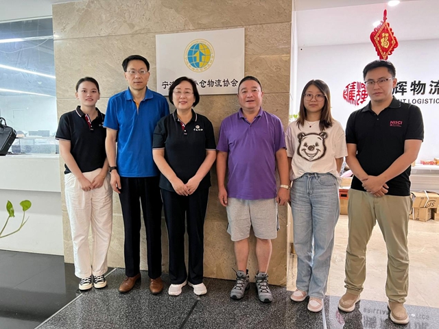 互融共通 深化合作交流——寧波塗協造訪寧波市海外倉物流協會
