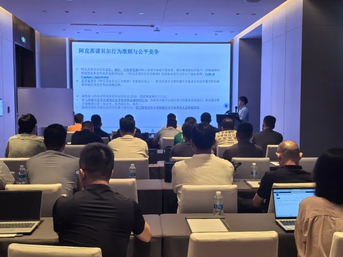 同心同行，共繪未來：阿克蘇諾貝爾汽車修補漆 | 華南&華中區經銷商座談會成功舉辦！