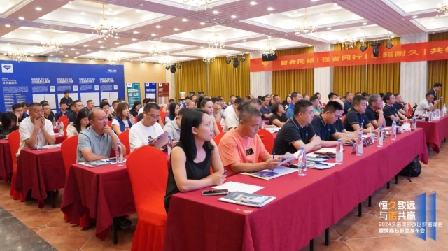 2024久諾財富峰會江西吉安站圓滿舉辦，久諾新零售全國市場覆蓋步伐提速！