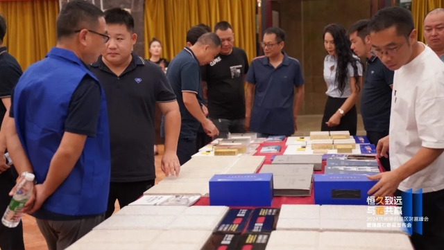 2024久諾財富峰會江西吉安站圓滿舉辦，久諾新零售全國市場覆蓋步伐提速！