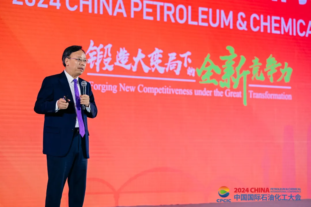 “責任擔當，創新發展”——萬華化學董事長廖增太出席2024中國國際石油化工大會