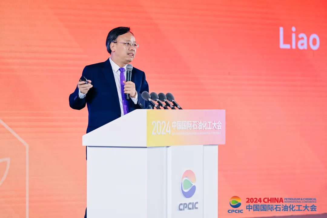 “責任擔當，創新發展”——萬華化學董事長廖增太出席2024中國國際石油化工大會