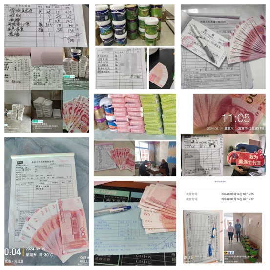 美塗士927第二屆國潮塗料節燃爆全國