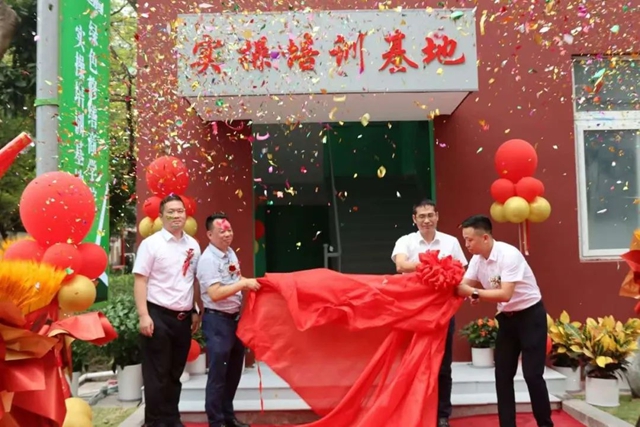 固克綠色修繕商學院盛大啟幕！