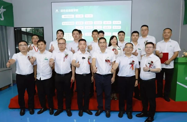 固克綠色修繕商學院盛大啟幕！