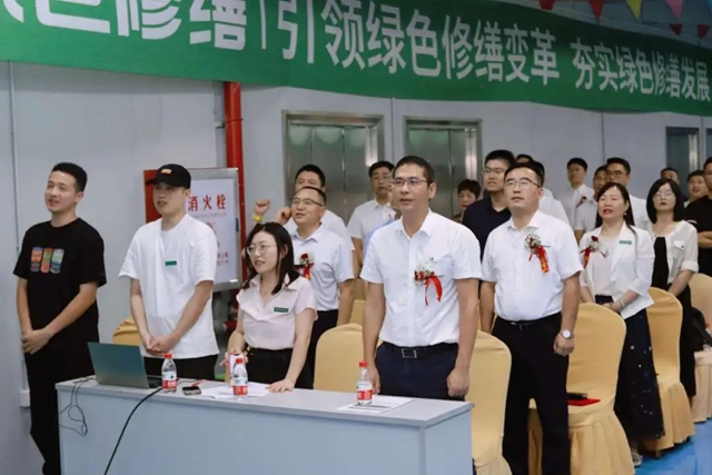 固克綠色修繕商學院盛大啟幕！